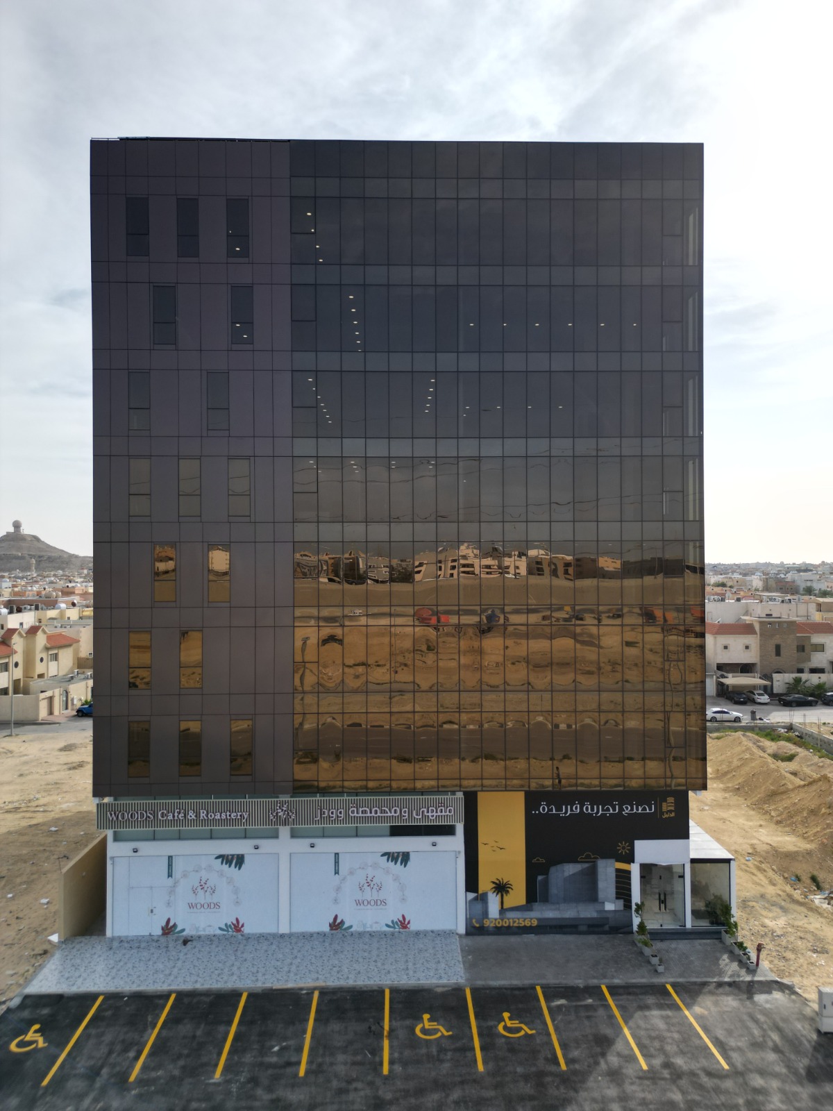 الصورة الرئيسية