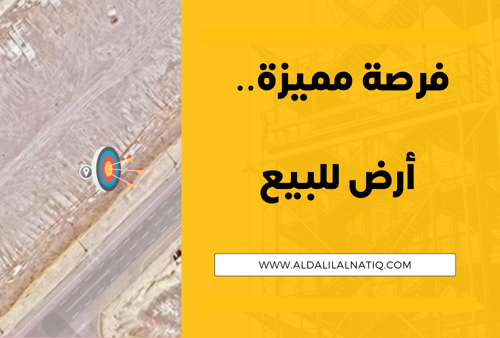 الصورة الرئيسية